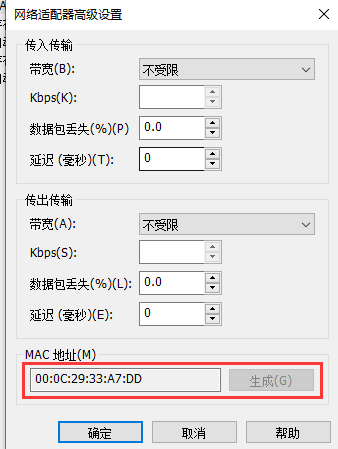 Centos 7 X系统中没有70 Persistent Net Rules Mumucgq的博客 Csdn博客 70 Persistent Net Rules不存在