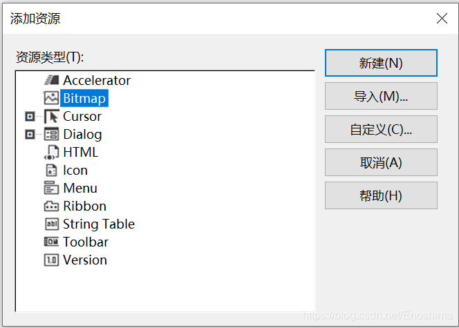 弹出窗口，选择上传/创建资源类型