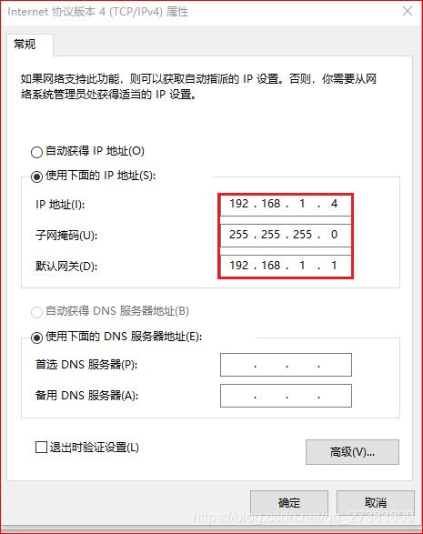 环回网卡loopback网络设置