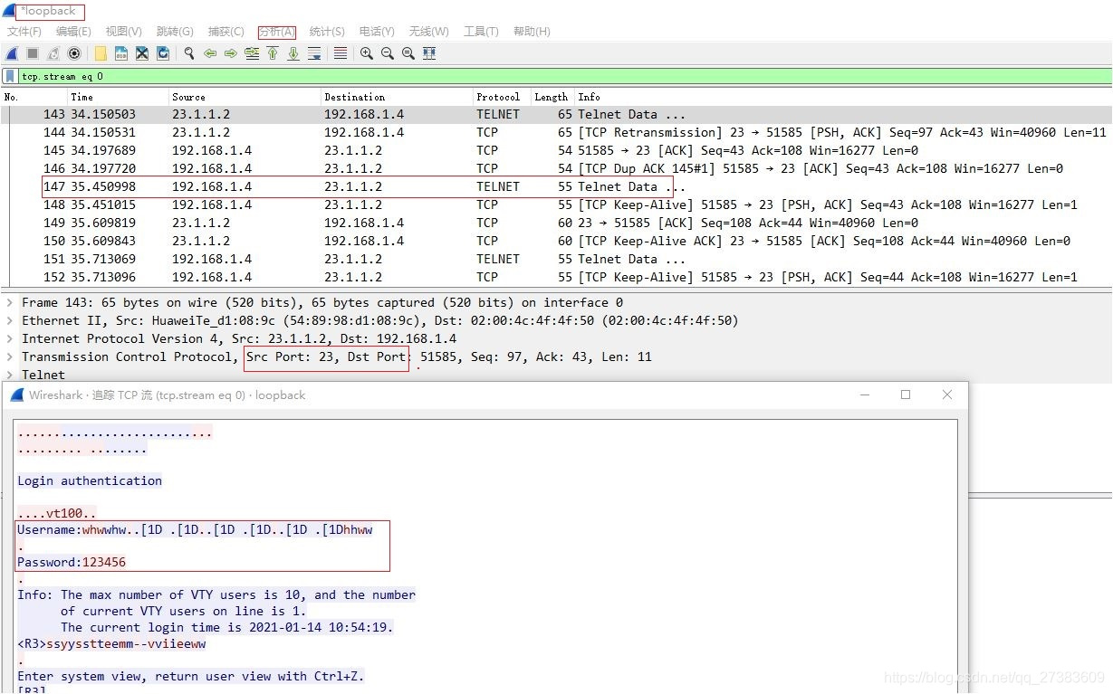 Wireshark抓包分析Telnet