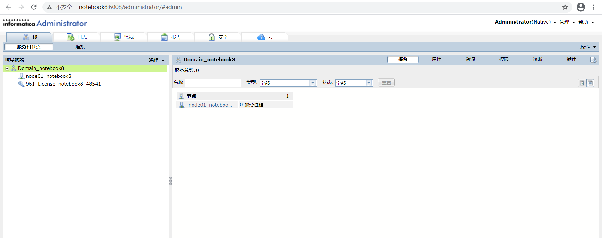 Informatica Server端安装【Windows版本】_informatica安装之前要下载oracle吗-CSDN博客