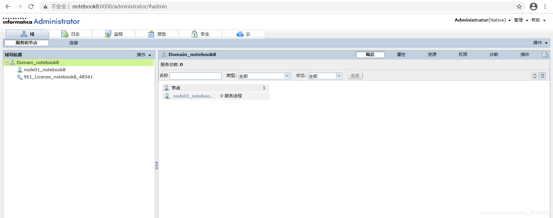 Informatica Server端安装【Windows版本】_informatica安装之前要下载oracle吗-CSDN博客