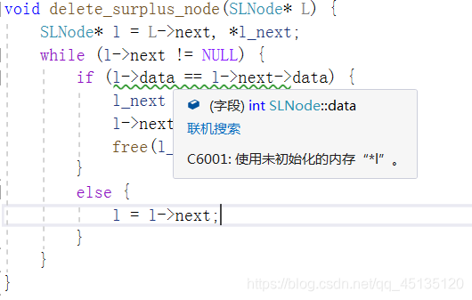 解决warning:C6001,异常:读取访问权限冲突0xCDCDCDCD的问题 (C++单链表练习题)_c6001 c++-CSDN博客