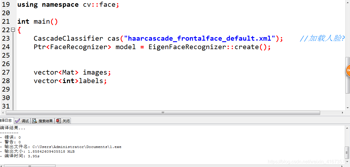 windows系统下Dev++配置OpenCV4.0.0+扩展包——小白阶段_devc++ opencv-CSDN博客