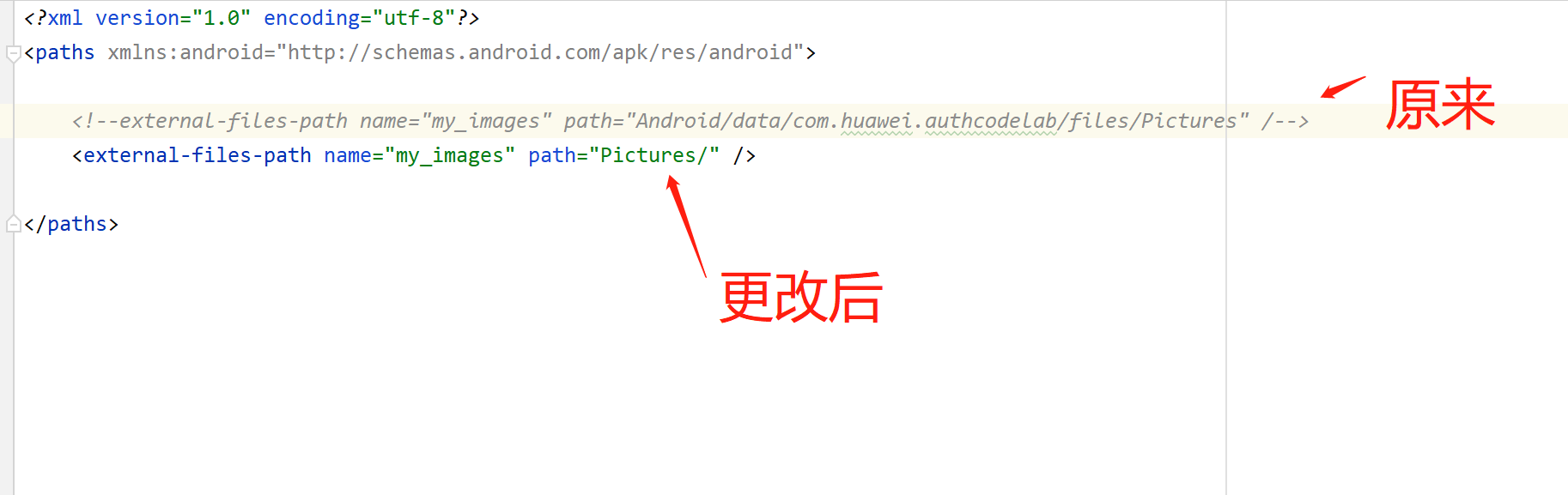 解决fileprovider使用中导致的java.lang.IllegalArgumentException Failed to find