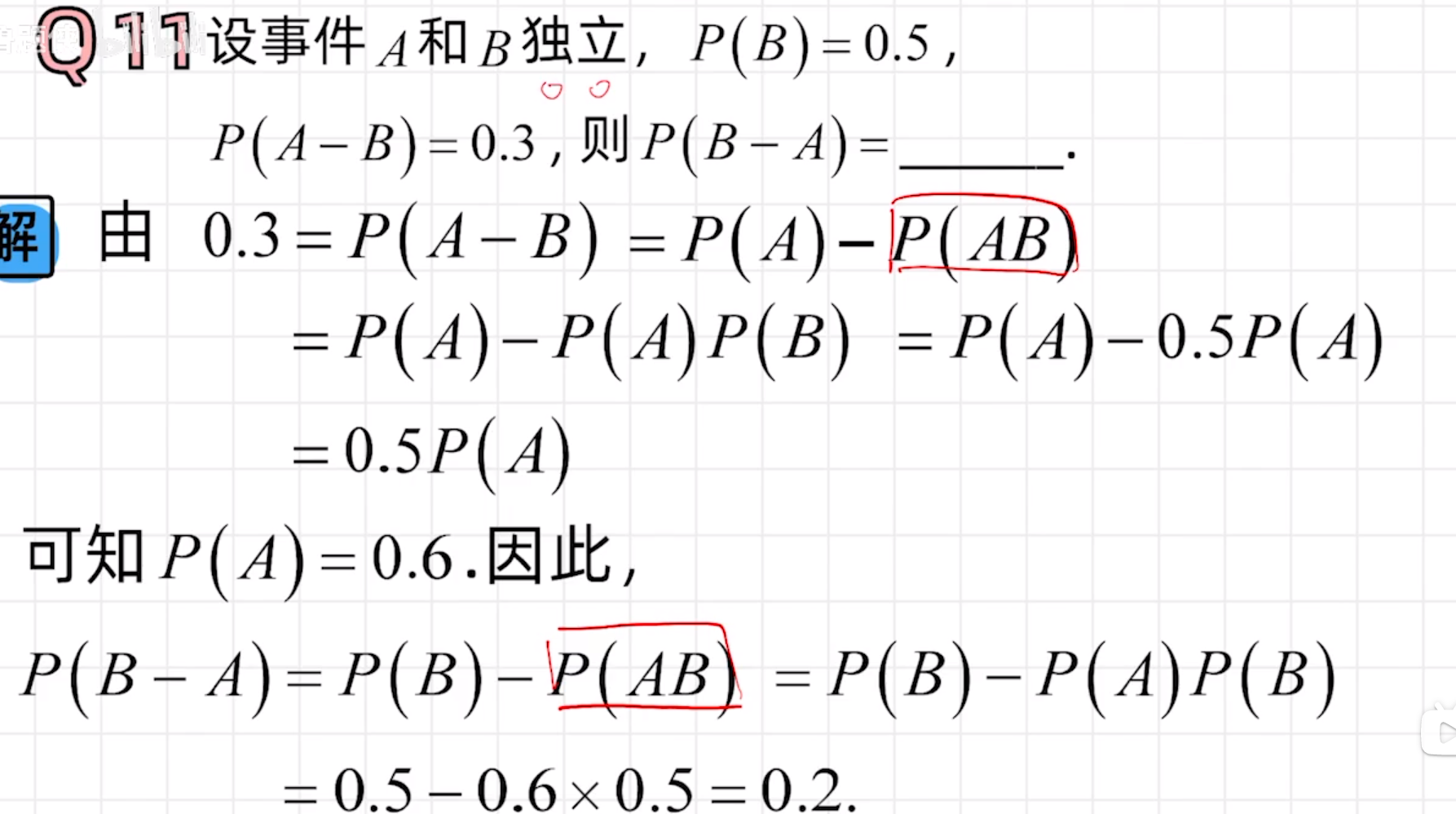 概率公式c图片