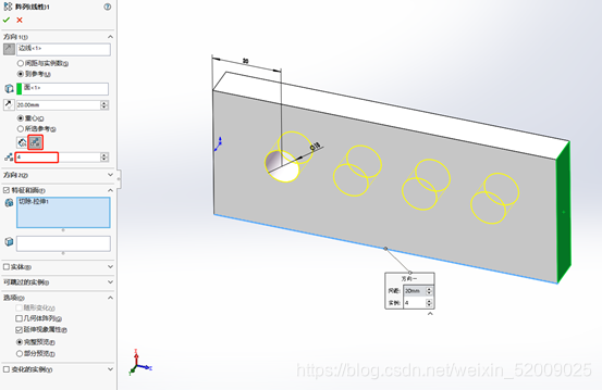 solidworks阵列变更技巧