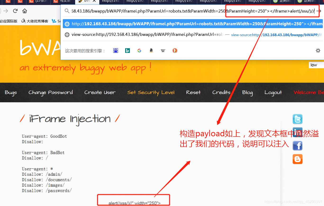 20210113bwapp html inject 全难度通关详解