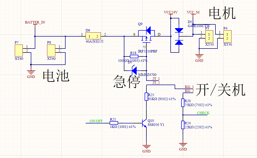 24V锂电池，巡检机器人开机电路图