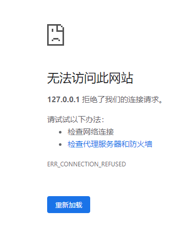 nginx实现session共享