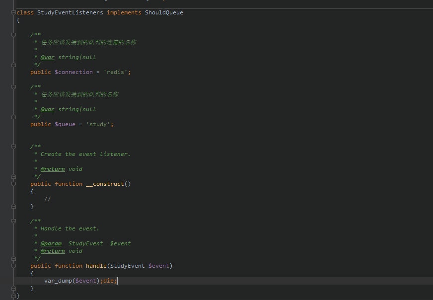 laravel5.5 evnet的使用