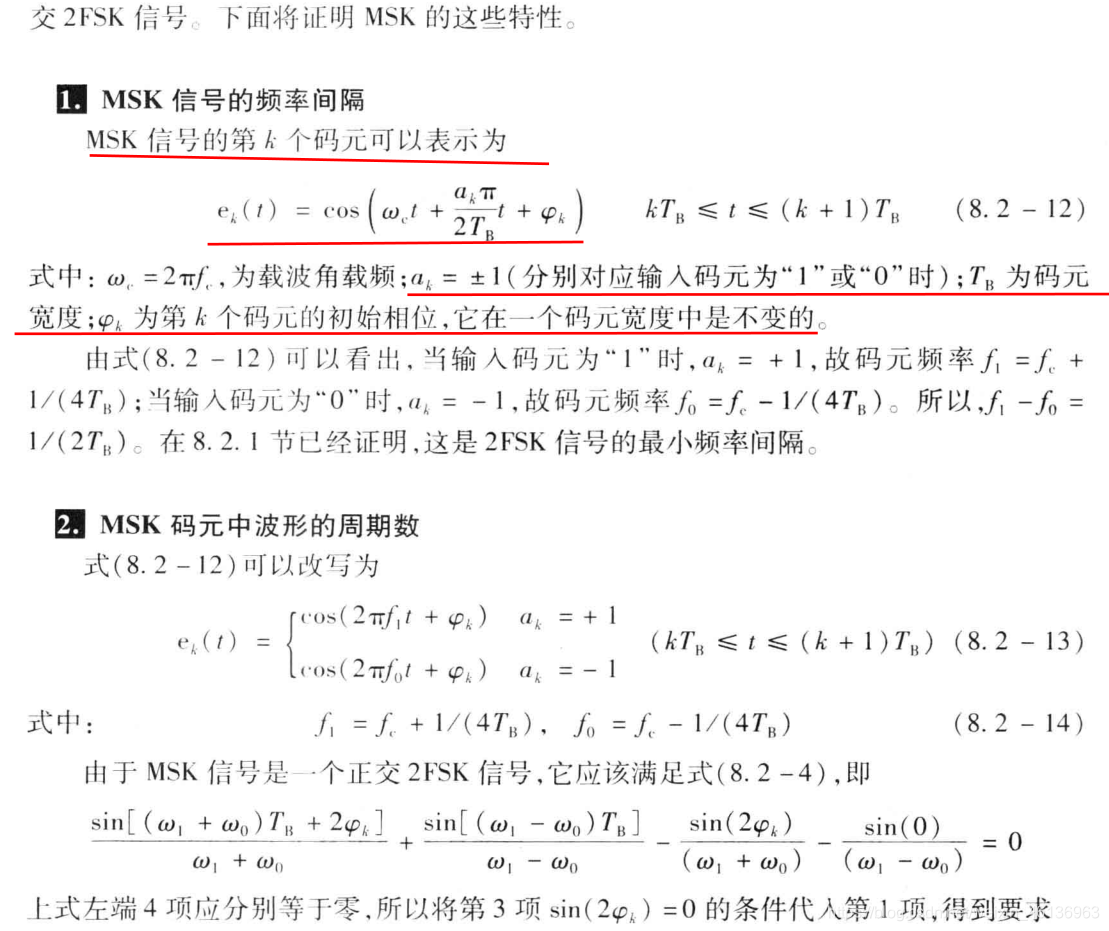 MSK msk CSDN msk-msk-csdn