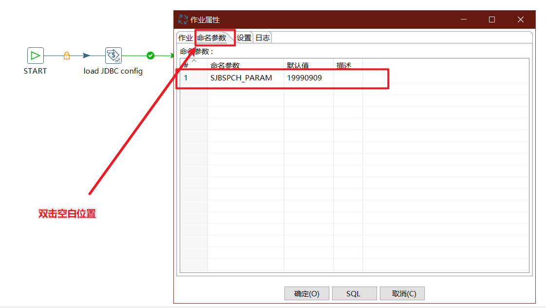 Kettle usage record-single use of sql script - Programmer Sought