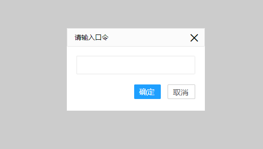 往input里输入正确的内容跳转页面_html中input value跳转-CSDN博客