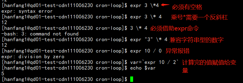 Shell中各种运算符 Chenchen Nini的博客 Csdn博客