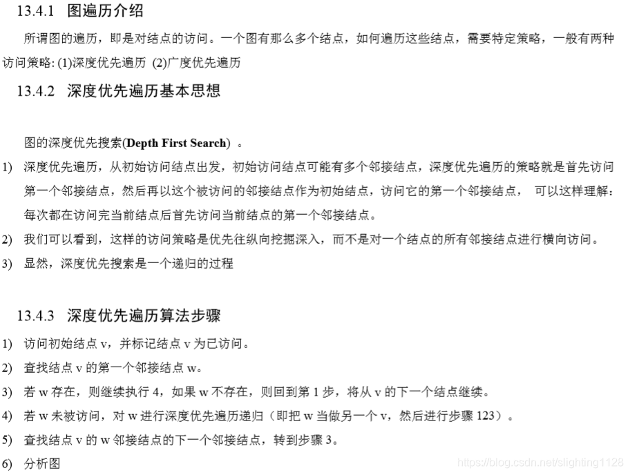 示例:pandas 是基于NumPy 的一种工具,该工具是为了解决数据分析任务而创建的。