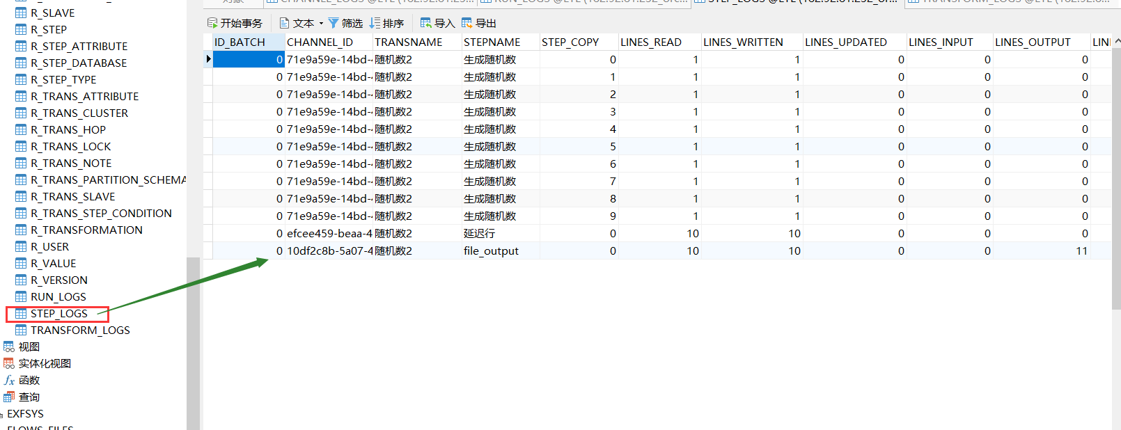 驱动直接拷贝可以用_mysql数据库直接拷贝_直接拷贝安装好的软件