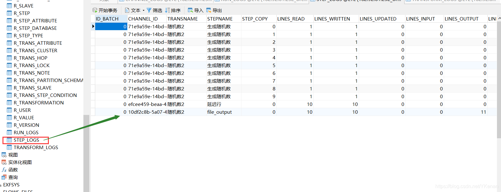 驱动直接拷贝可以用_mysql数据库直接拷贝_直接拷贝安装好的软件