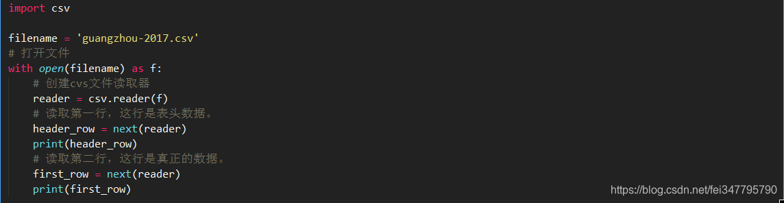 Python读取csv文件(详解版,看了无师自通)-CSDN博客