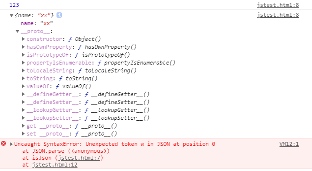 前端如何校验字符串是不是JSON格式的_前端判断数据是json格式-CSDN博客