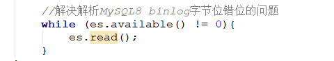 两行代码修复了解析MySQL8.x binlog错位的问题！！