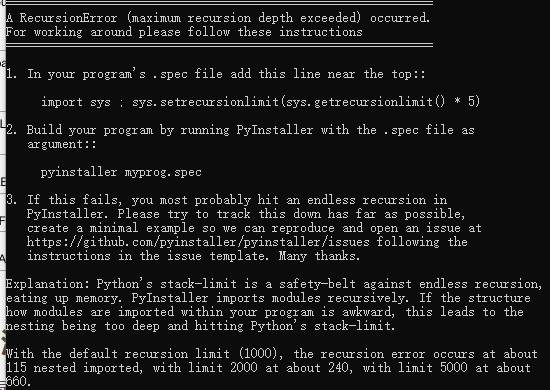 用pyinstaller将pytorch脚本打包exe遇到的问题