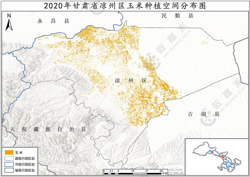 2020年甘肃省玉米种植分布数据