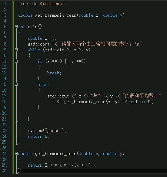 C Primer Plus 第六版 第七章函数 C 的编程模块章节编程练习答案 是鲤鱼啊 Csdn博客