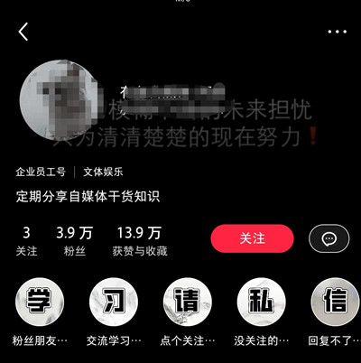 运营小红书需要注意什么?这4个方法助你成为小红书达人!(上)