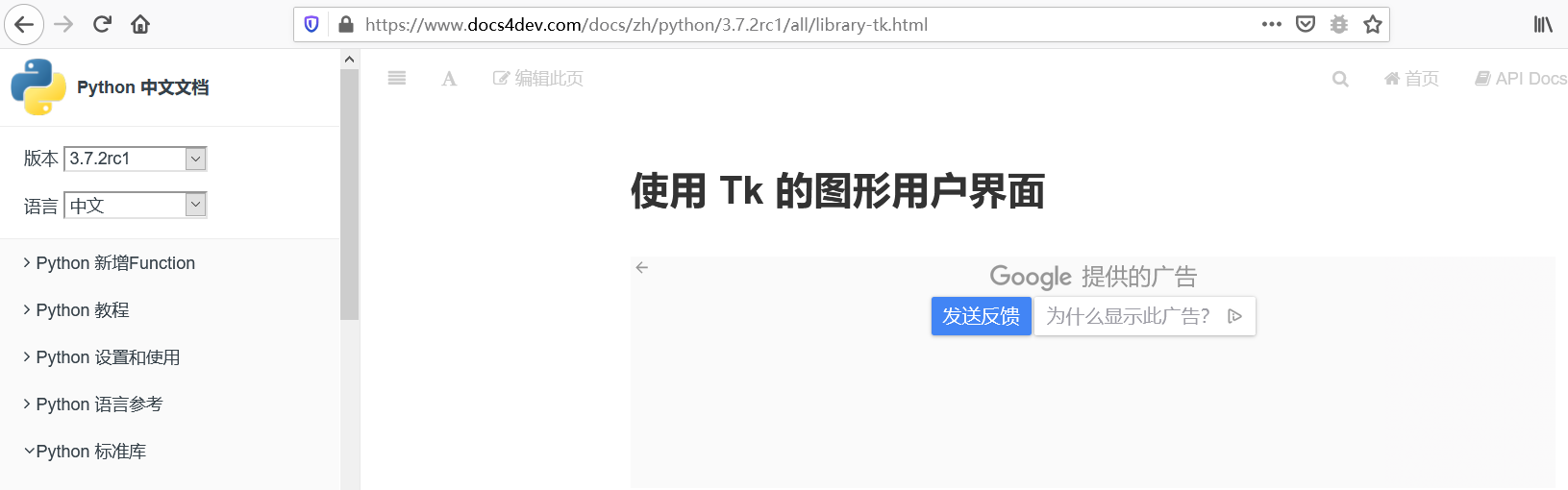 使用Python写一个定时锁屏软件_python调用系统接口修改屏幕息屏时间-CSDN博客