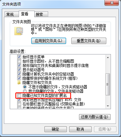 Excel2016工作表解除密码保护