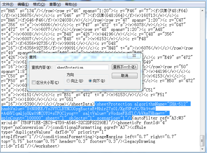 Excel2016工作表解除密码保护