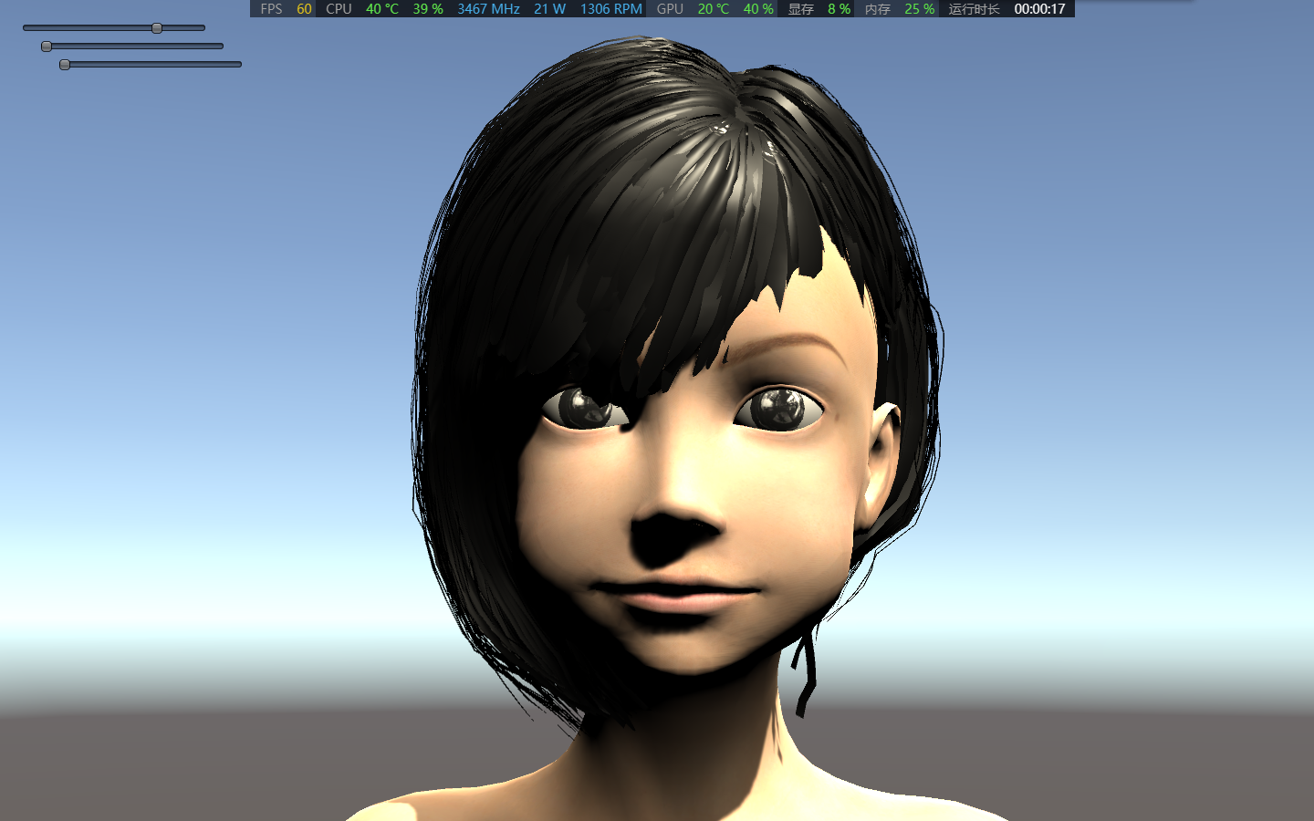 unity捏脸游戏捏脸系统实现原理和代码