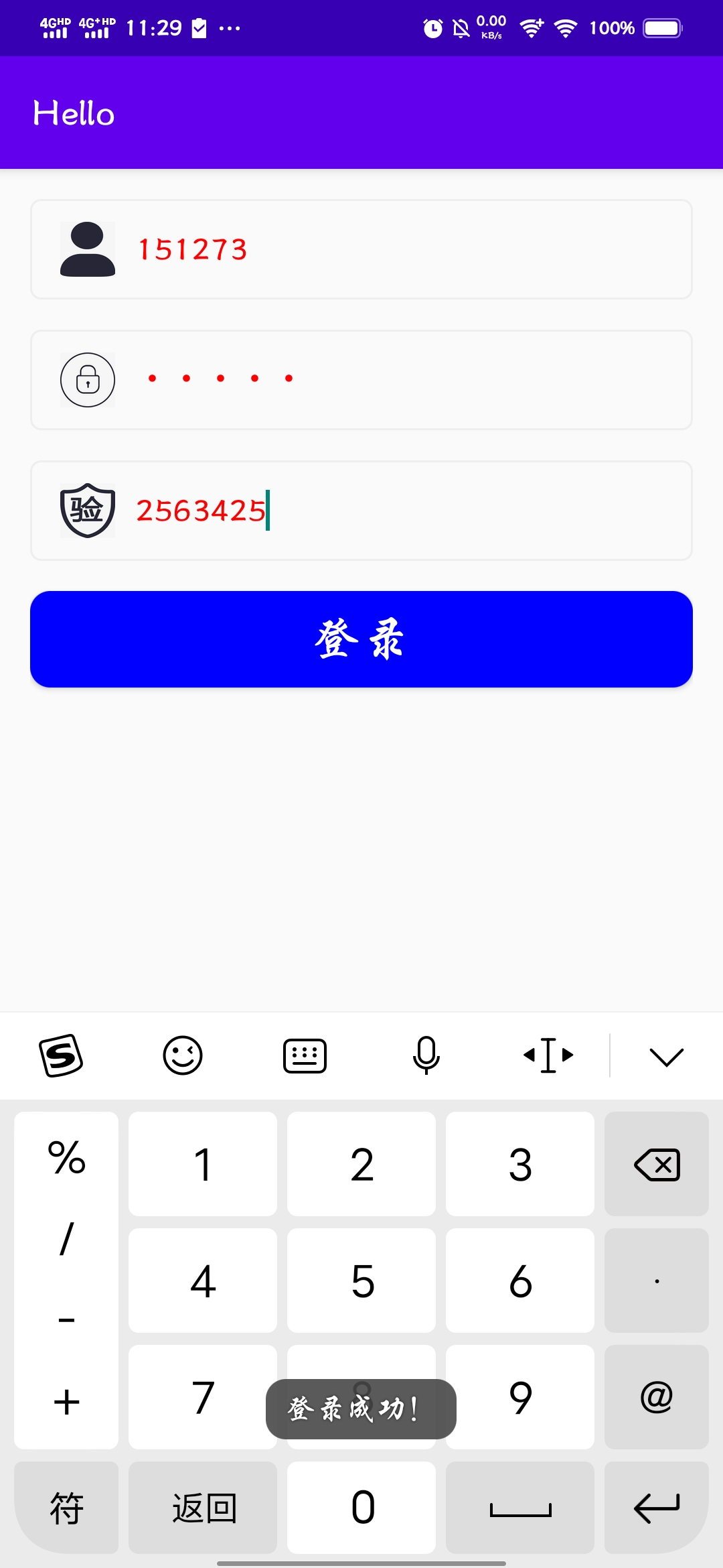 Android 中 EditText 的基本使用_android Edittext @-CSDN博客