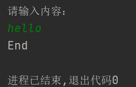 输入hello，输出End