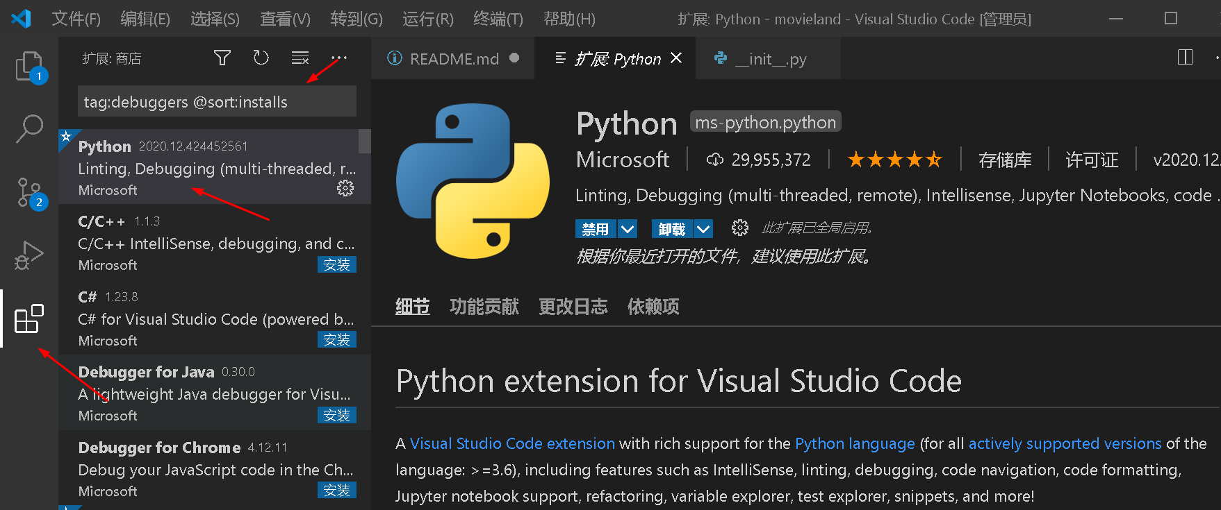 vscode-python-interpreter-python-select-interpreter