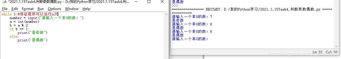 ここに画像の説明を挿入