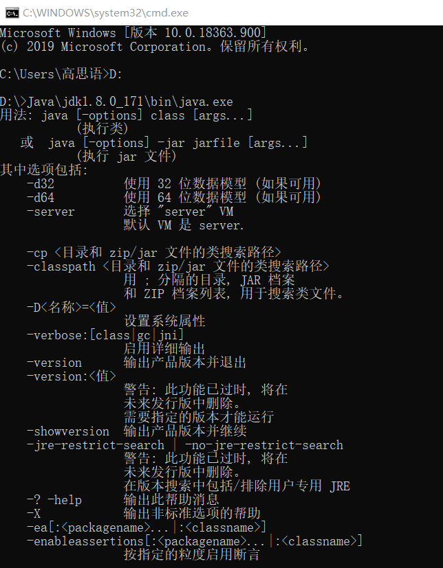 Jdk 8u171 windows x64 jdk 8u171 windows x64 exe csdn 