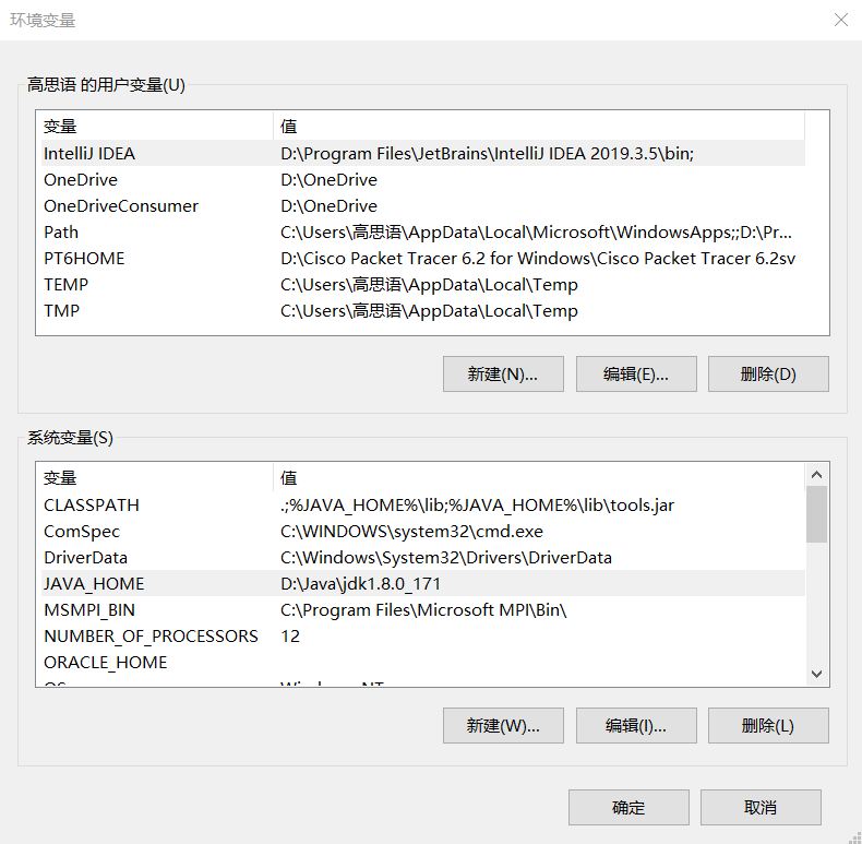 Jdk 8u171 windows x64 jdk 8u171 windows x64 exe csdn 
