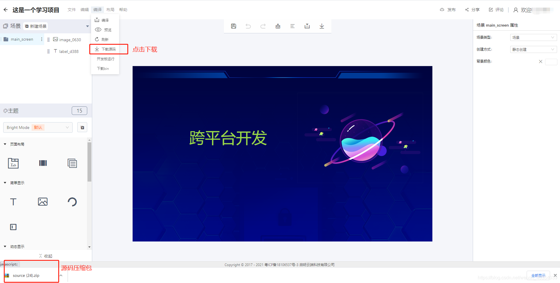 在这里插入图片描述