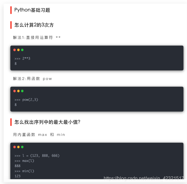 Python基础 有哪些网站可以做新手练习题 程序员宝宝 Python基础 有哪些网站可以做新手练习题 程序员宝宝