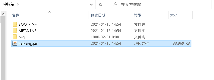在解压后这里插入图片描述