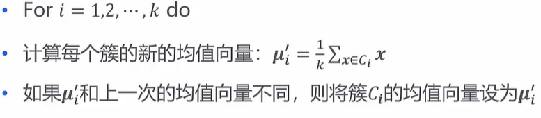 4 经典非监督学习算法—K-Means聚类   机器学习基础理论入门