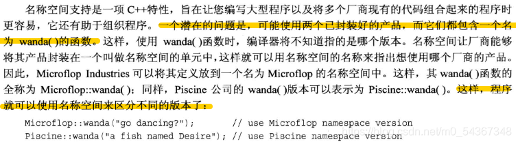 名称空间