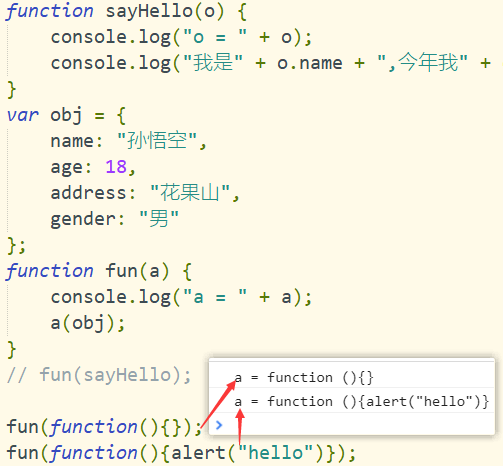 JavaScript基础08-day10【函数的返回值、实参、立即执行函数、方法、全局作用域、函数作用域、提前声明、this、工厂方法创建对象 ...