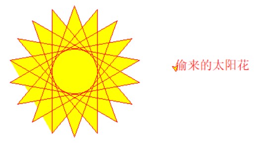 python从入门到入魔第八天——turtle库使用(含玫瑰花绘制实例)