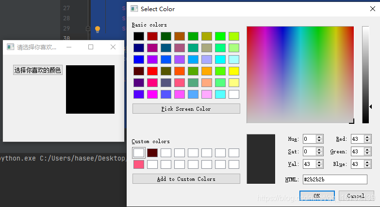 Pyqt6 Colored Block pyqt颜色_pyqt 颜色-CSDN博客