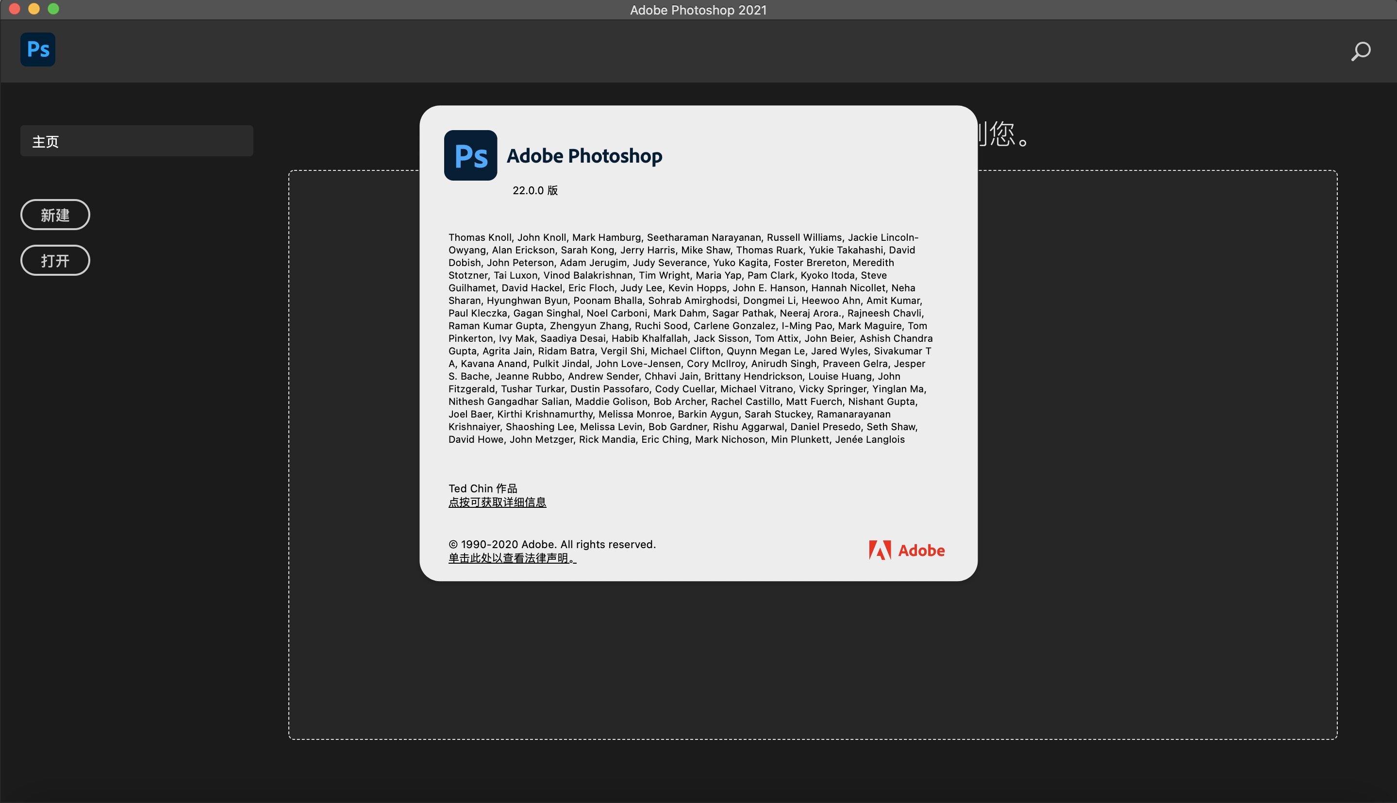 photoshop dmg mac