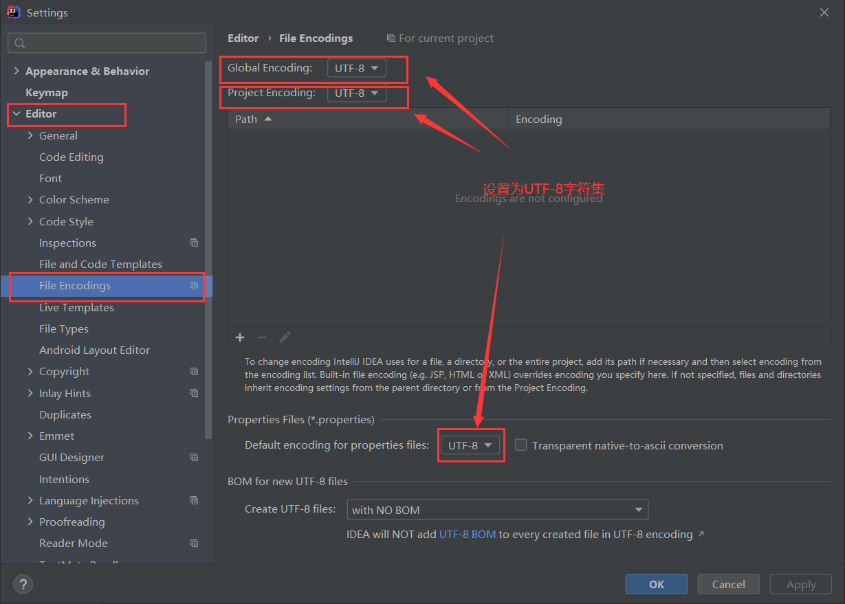UTF-8字符集设置