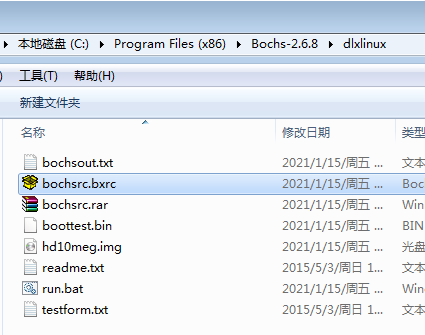 Bochs 2.6.8安装使用、Bochs的bxrc文件初步了解、Bochs从C盘和A盘启动（从自制映像文件启动）-CSDN博客